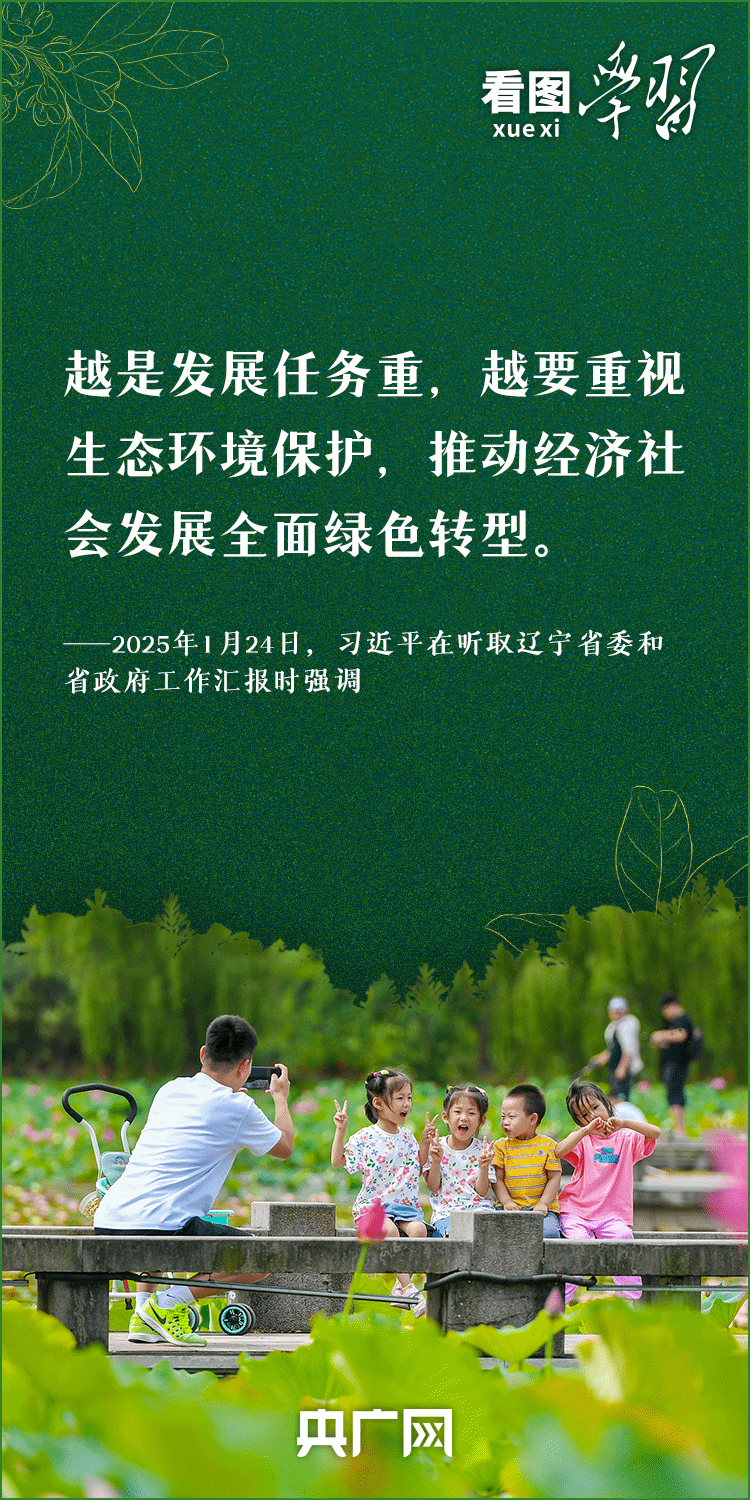https://www.tjau.edu.cn/__local/D/D5/1C/29F8D66405682F12AD3FEE49846_1CC9A658_233F8A.png?e=.png