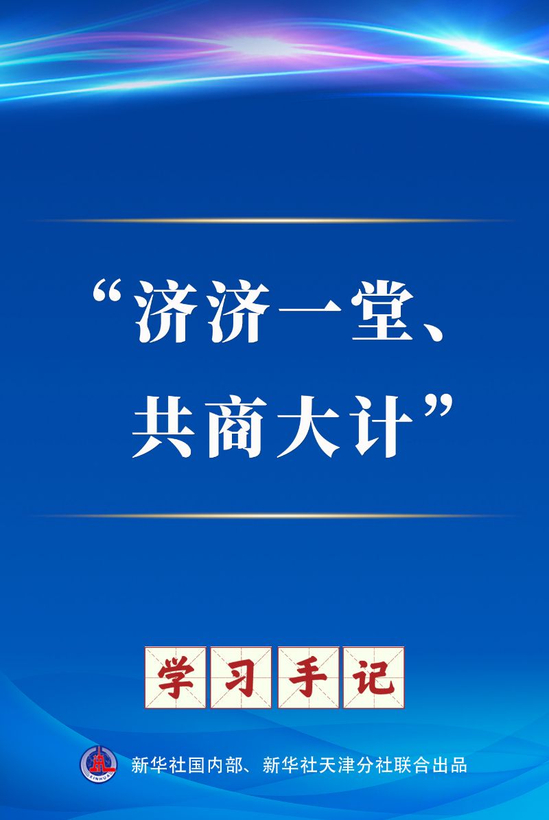 https://www.tjau.edu.cn/__local/6/D9/00/3E8FF341E734CC5E58D0215196F_3917BB78_D3857.jpg?e=.jpg