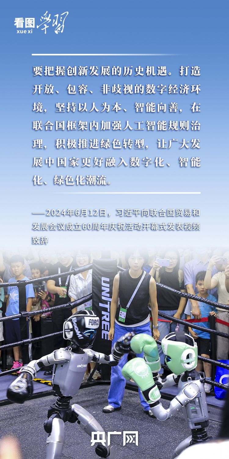https://www.tjau.edu.cn/__local/6/7C/B2/FD72FCBAFF0EC3D1CFE1AE16C99_D9BDBF80_81EA9.jpg?e=.jpg