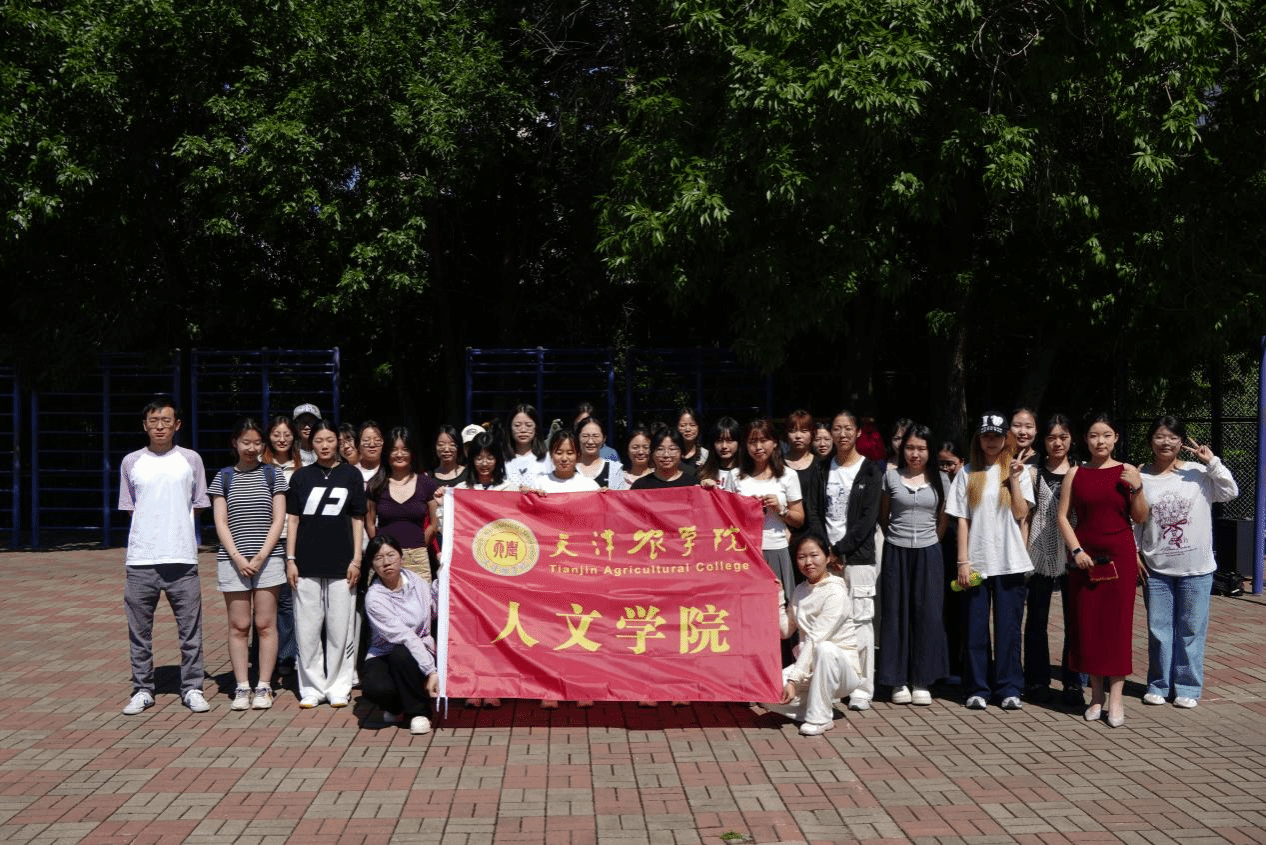 文韵燃热血，趣动少年郎  ——人文学院趣味运动会圆满举办