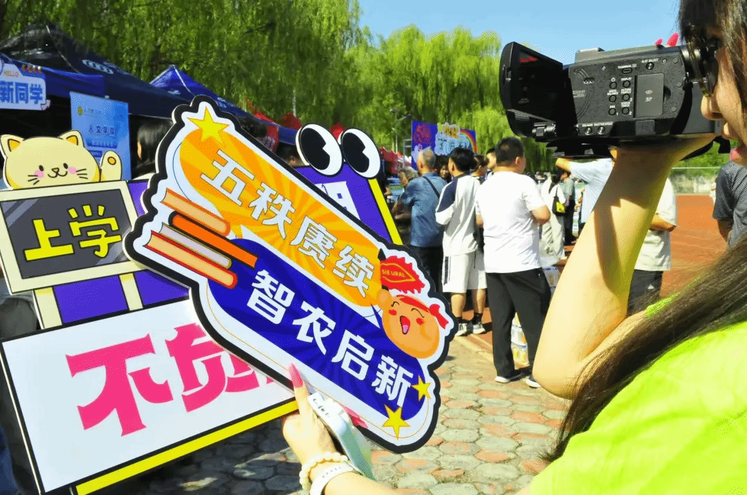 秋启人文，相聚天农｜人文学院2026级迎新工作圆满落幕
