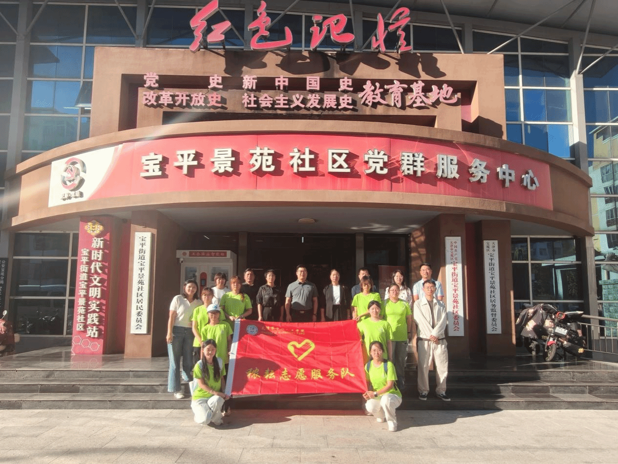 理论宣讲入社区 青春普法显担当-- 人文学院学子参与习近平法治思想文明实践示范活动