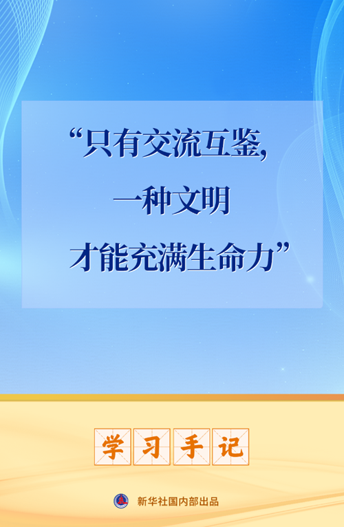 https://www.news.cn/politics/leaders/20250712/f375aa858e204253b62fa1618261993e/20250712f375aa858e204253b62fa1618261993e_0e295cb56f0e470ab2d6aa653be0b415.png