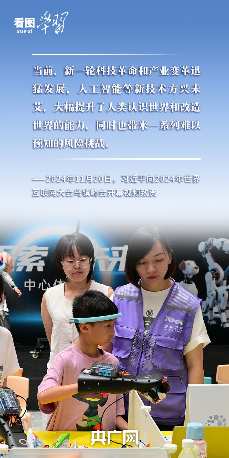 https://www.tjau.edu.cn/__local/6/0C/DE/4172C5DA076F6766ED53C746A84_53DE554C_79D32.jpg?e=.jpg