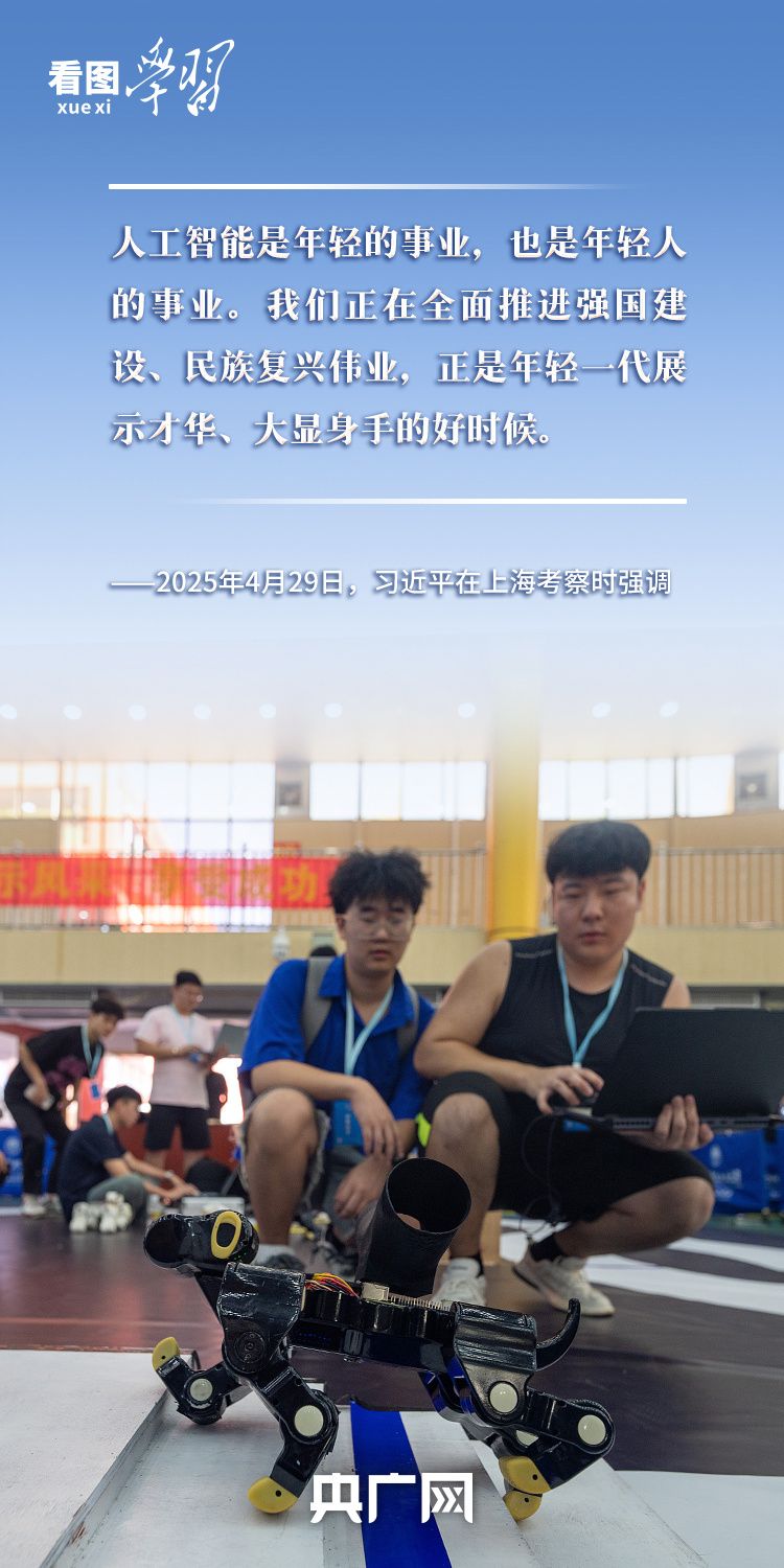 https://www.tjau.edu.cn/__local/A/E2/52/4602652F33EED793F3A83B28C73_C1B42F4E_65085.jpg?e=.jpg